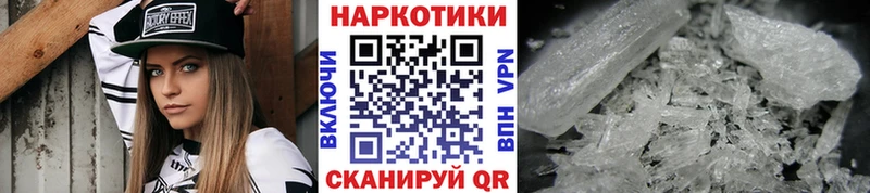 Купить ГАШИШ  АМФЕТАМИН  МЕФ  Марихуана  APVP  Мосальск
