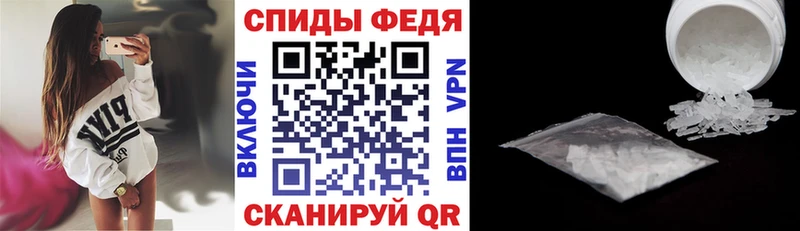 Купить закладки  Мосальск  АМФЕТАМИН 97% 