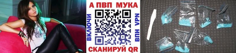 APVP СК КРИС Мосальск
