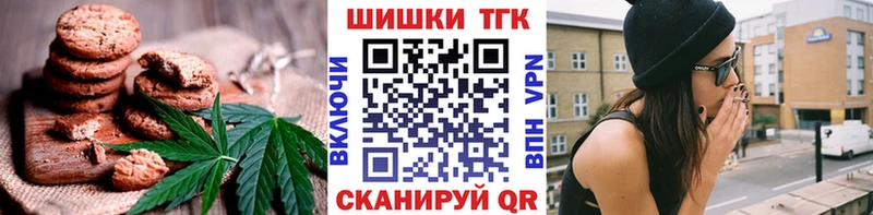 Canna-Cookies конопля  Купить закладки  Мосальск 