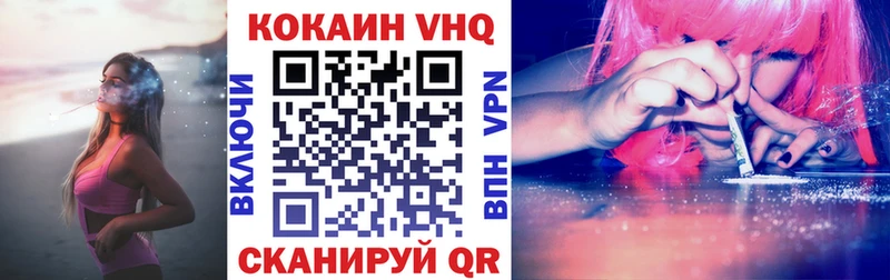 Cocaine Эквадор  Купить закладки  Мосальск 