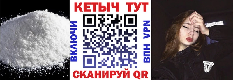 Купить закладки  Мосальск  КЕТАМИН ketamine 
