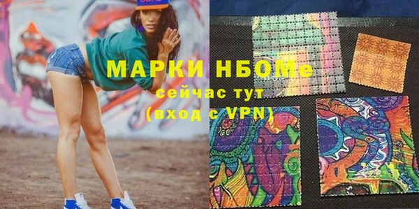 гашик Краснотурьинск