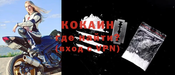 соль курить ск Краснослободск