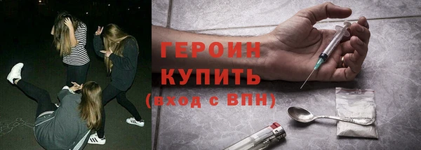 герыч Красноперекопск