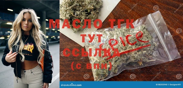 гашик Краснотурьинск