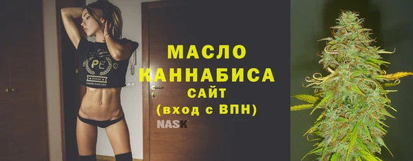 соль курить ск Краснослободск