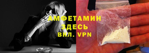 гашик Краснотурьинск