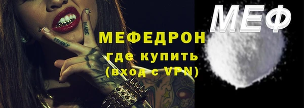 соль курить ск Краснослободск