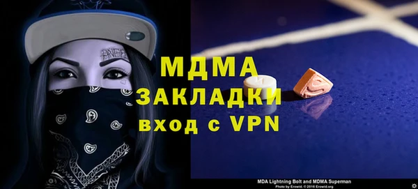 mdma Кулебаки