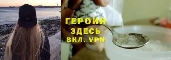 соль курить ск Краснослободск