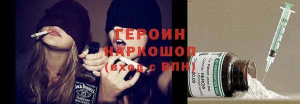 герыч Красноперекопск