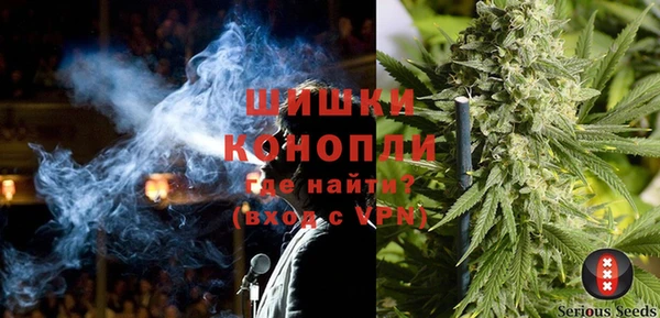 герыч Красноперекопск