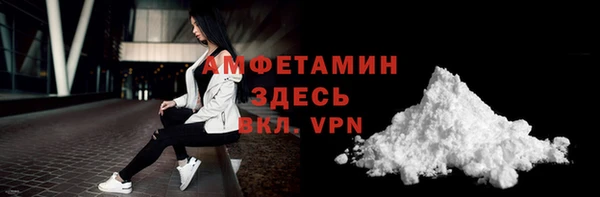 герыч Красноперекопск