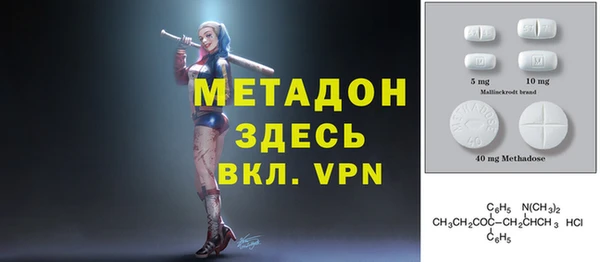 соль курить ск Краснослободск