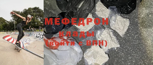 герыч Красноперекопск