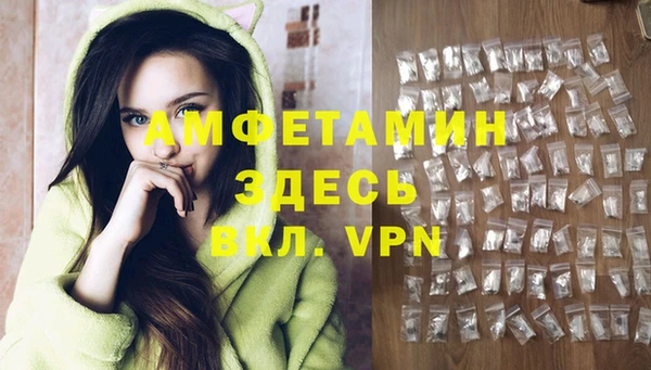 герыч Красноперекопск
