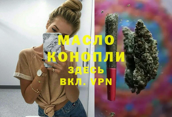 герыч Красноперекопск