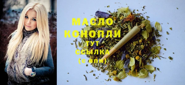герыч Красноперекопск