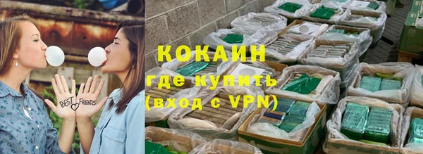 герыч Красноперекопск
