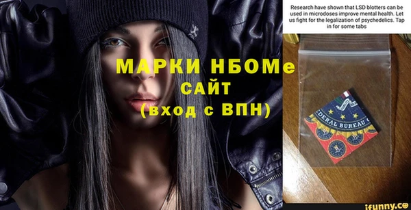 соль курить ск Краснослободск
