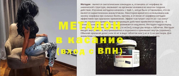 соль курить ск Краснослободск