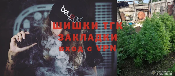 соль курить ск Краснослободск