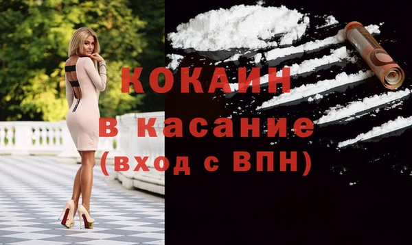 прущая мука Куйбышев