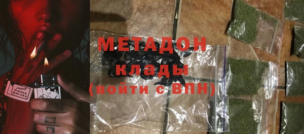 соль курить ск Краснослободск