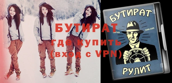 соль курить ск Краснослободск
