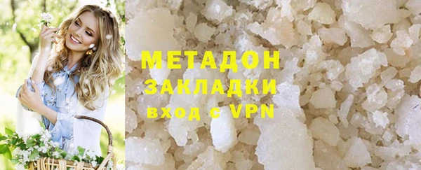 герыч Красноперекопск