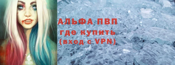 гашик Краснотурьинск