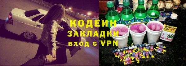 герыч Красноперекопск