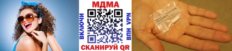 Купить  Мосальск  MDMA Molly 
