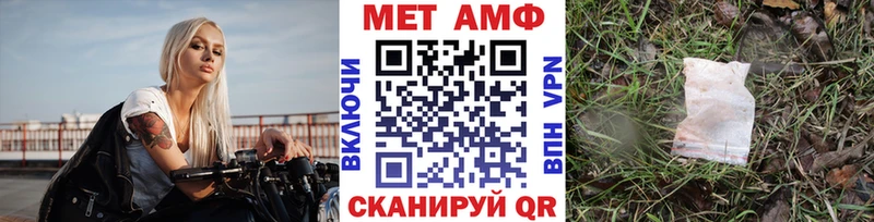 Купить где Мосальск Метамфетамин винт