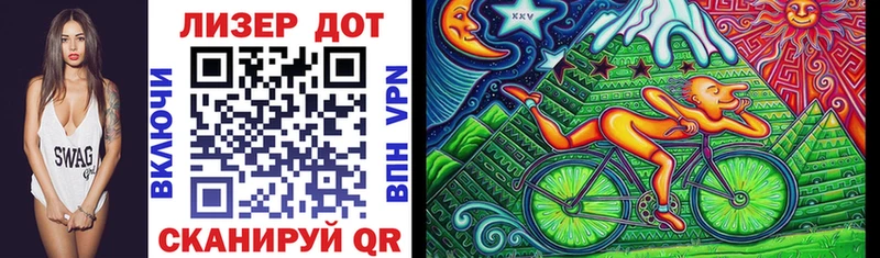 Марки 25I-NBOMe 1500мкг  Купить  Мосальск 
